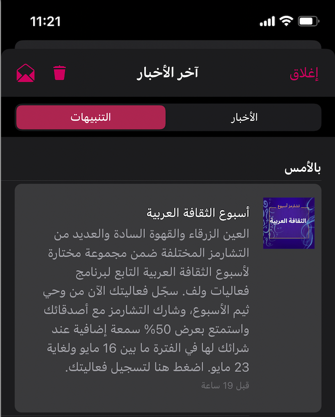 Screen_Shot_2023-05-17_at_11.44.22_AM.png