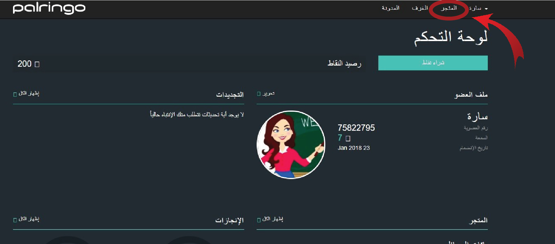 store1_done-01.jpg
