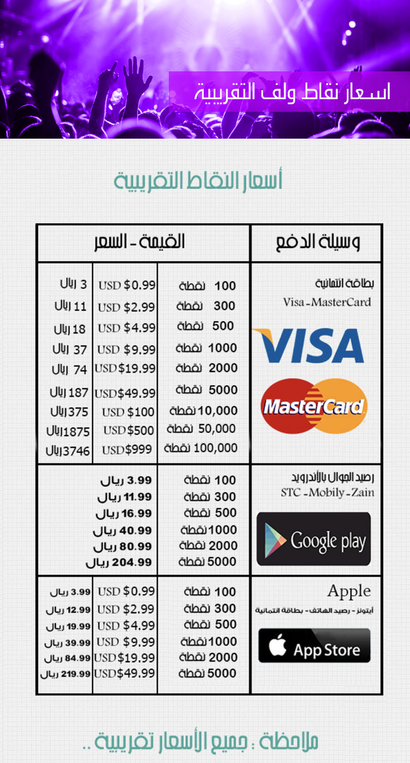 Payment_Part_13_Edit.jpg