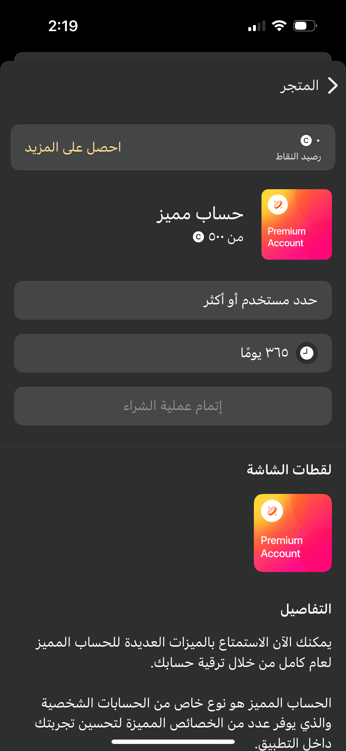 IMG_5816.png
