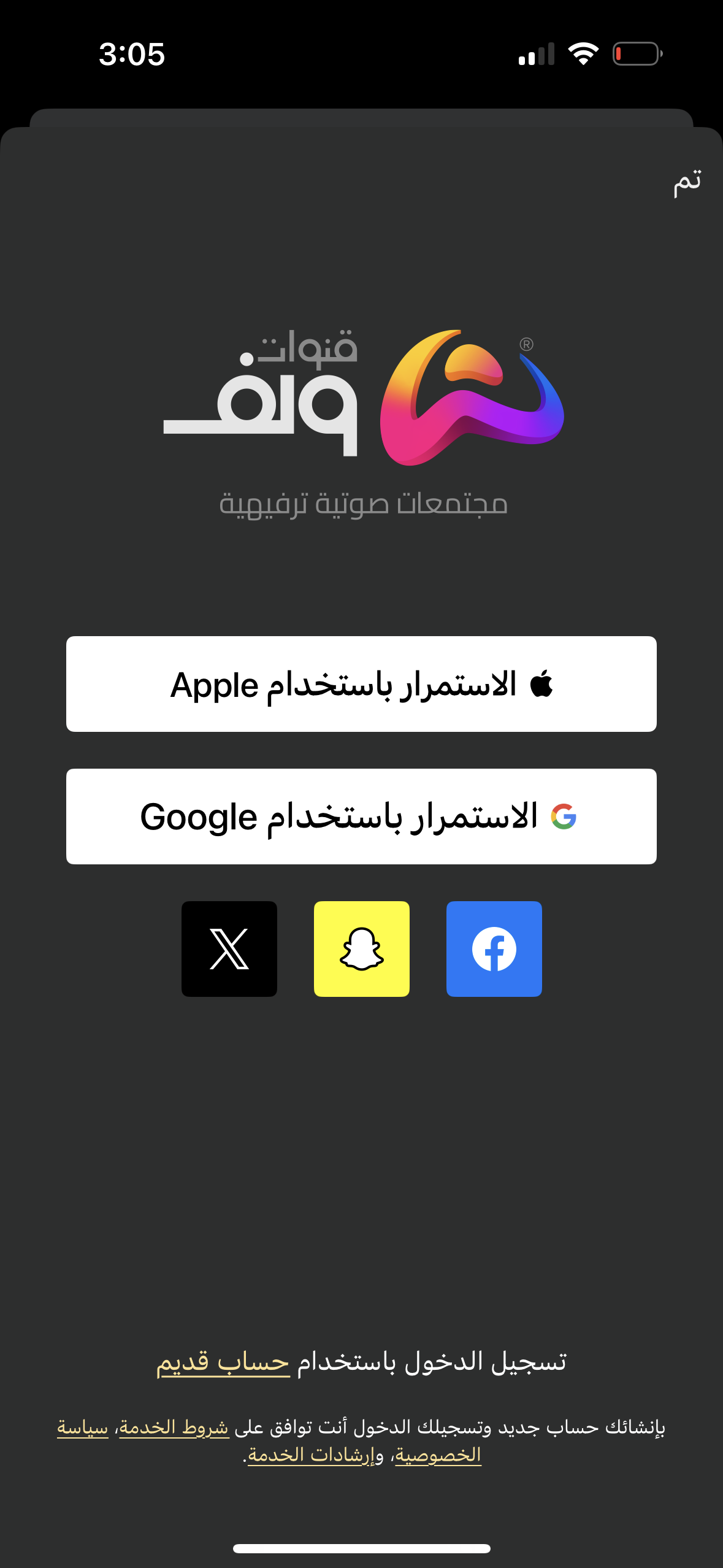 IMG_5866.png