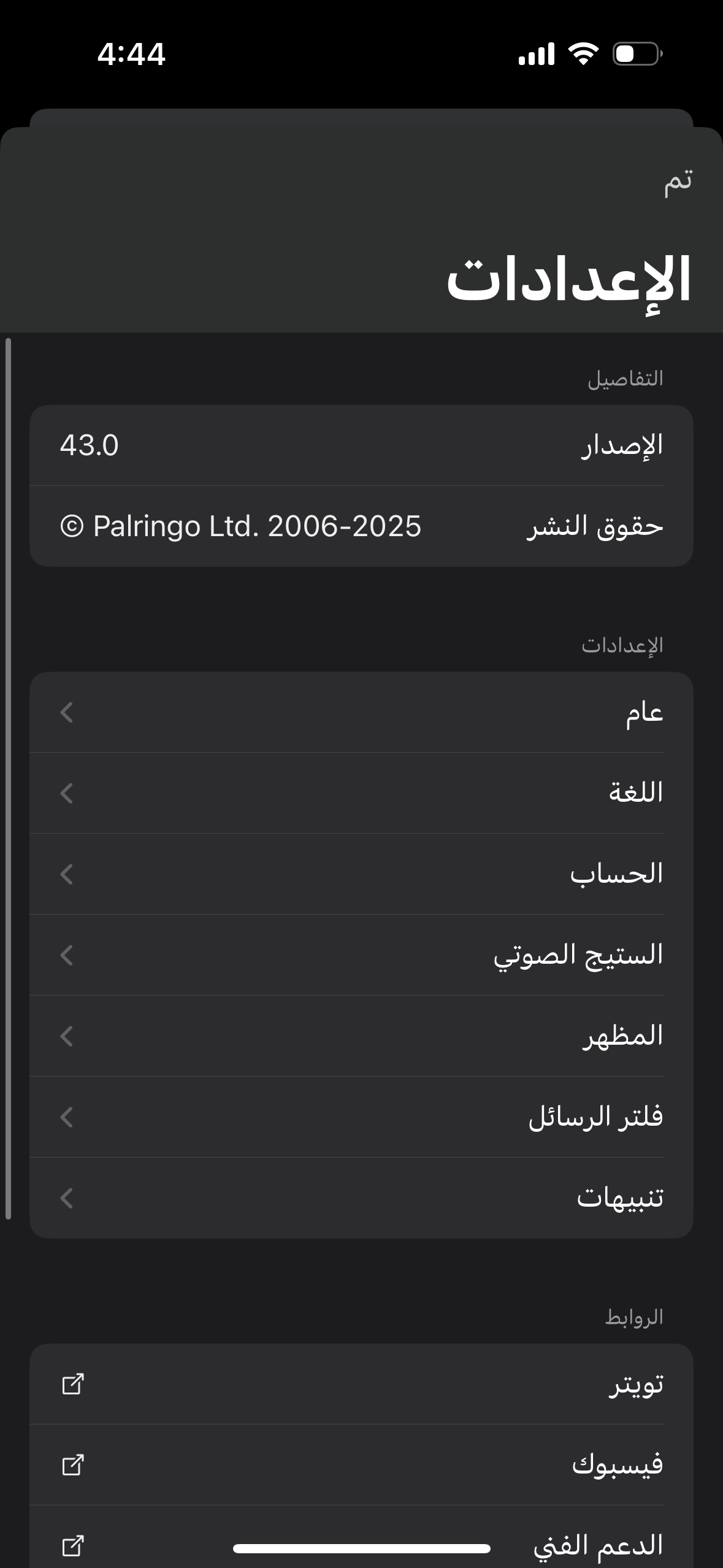 IMG_5873.png