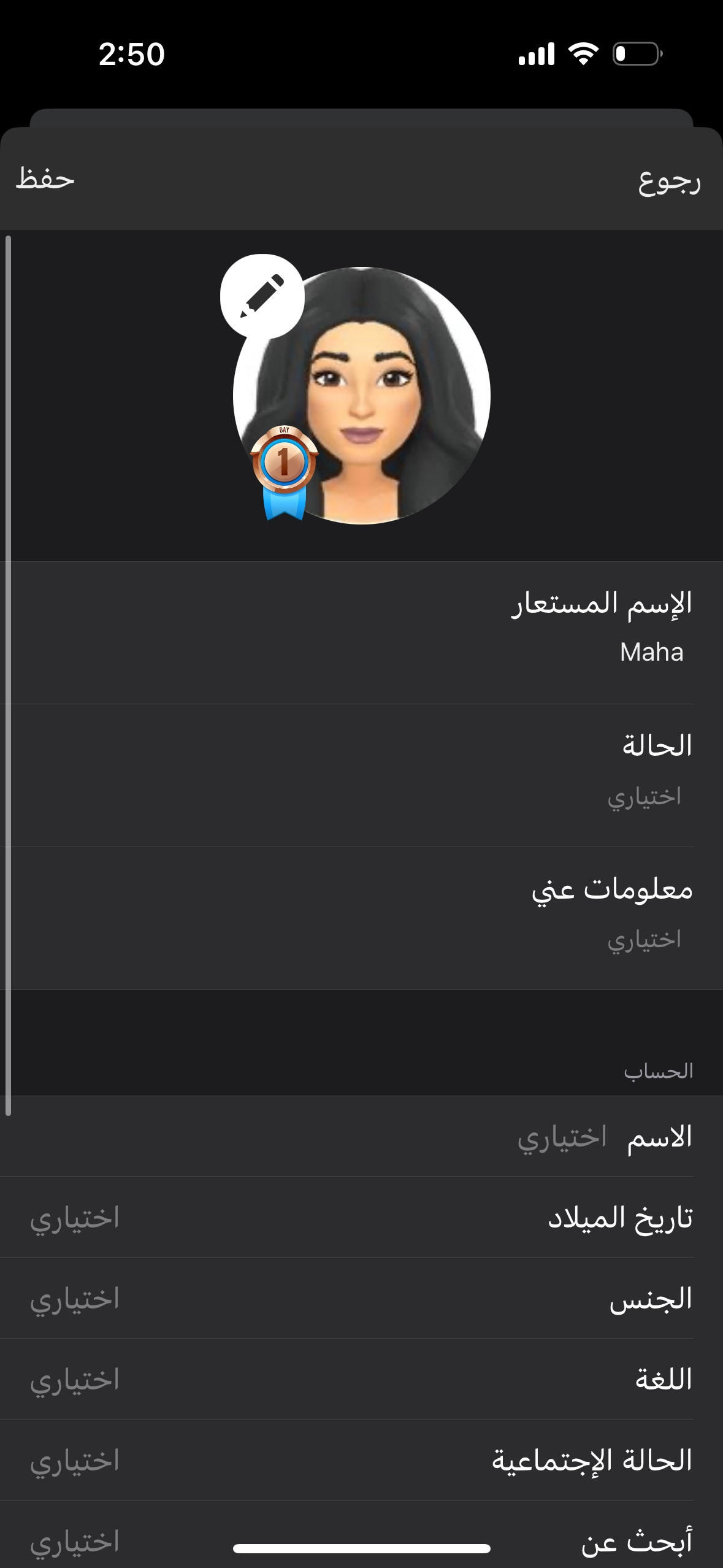 IMG_6254.png