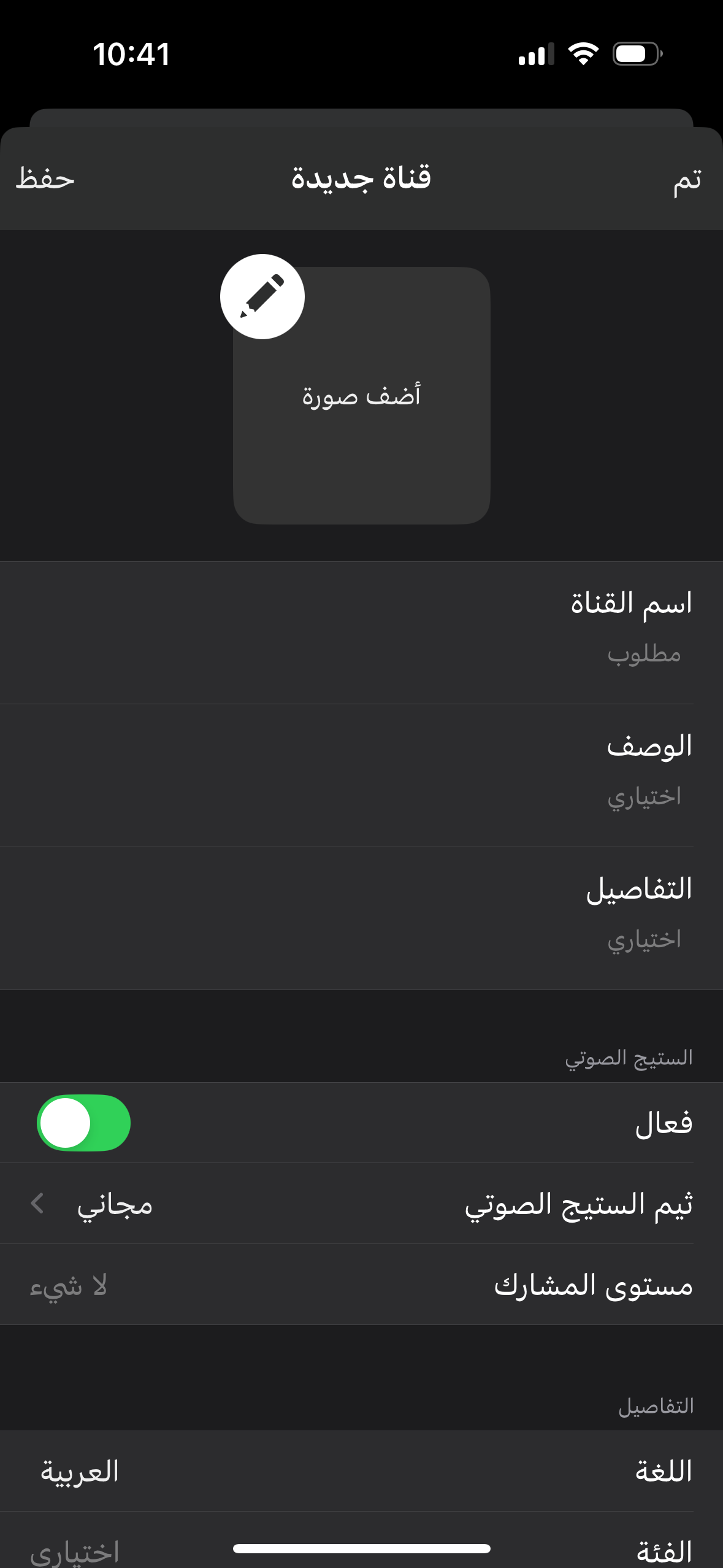 IMG_6307.png