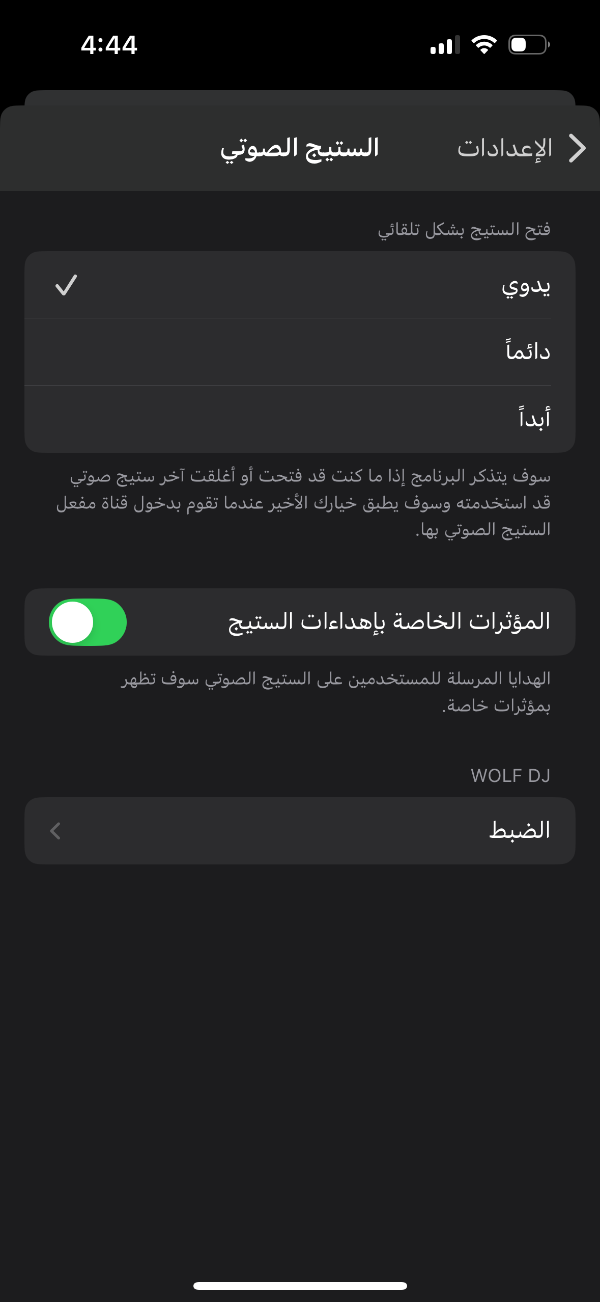 IMG_5877.png
