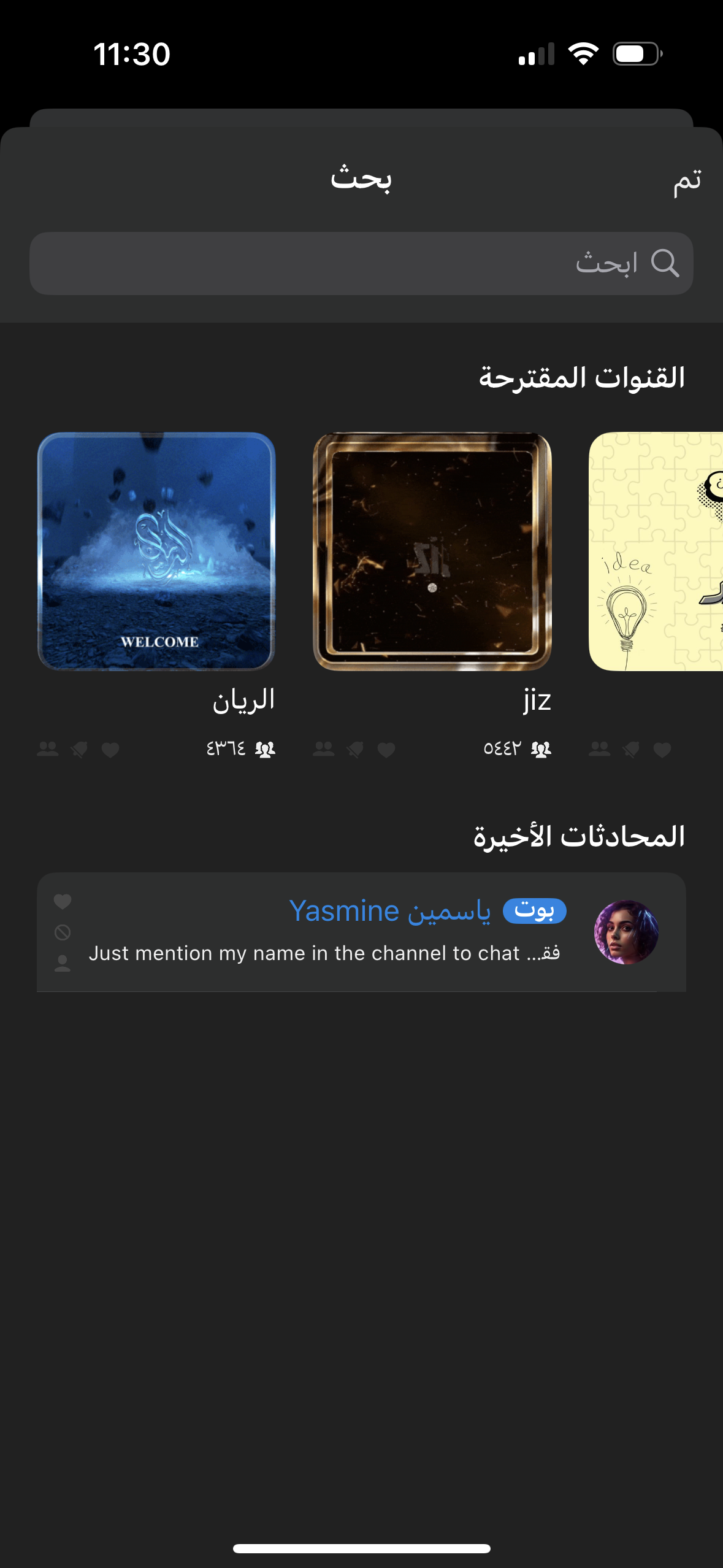 IMG_6312.png