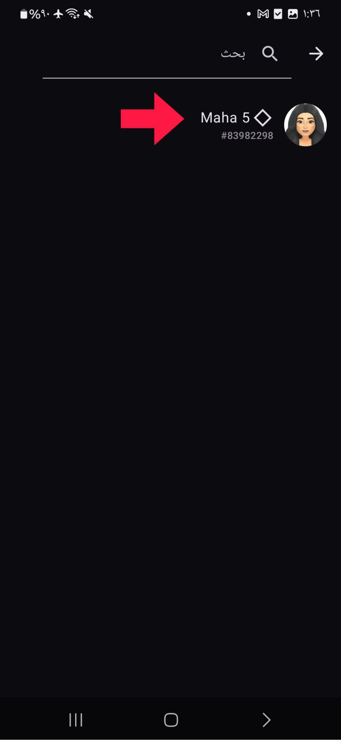 5BB93F5C-68FC-4178-9350-BB14AAC224C8.jpg